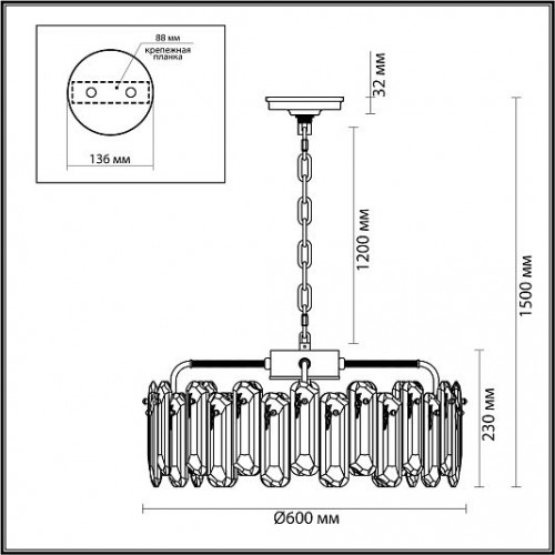 Люстра ODEON LIGHT BULLON 5069/10