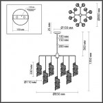 Люстра ODEON LIGHT FUSILLI 5439/13