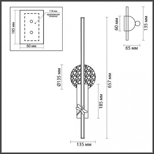 Настенный светильник ODEON LIGHT STREKOZA 5413/18WL Настенный светильник ODEON LIGHT STREKOZA 5413/18WL