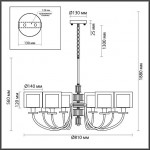 Люстра ODEON LIGHT SAGA 5088/8