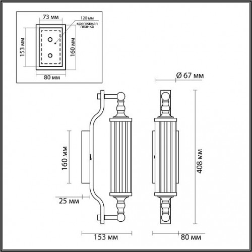 Настенный светильник ODEON LIGHT TOLERO 4941/1W Настенный светильник ODEON LIGHT TOLERO 4941/1W