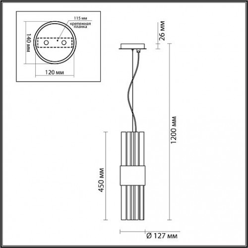 Подвес ODEON LIGHT VIKETA 4786/2 Подвес ODEON LIGHT VIKETA 4786/2