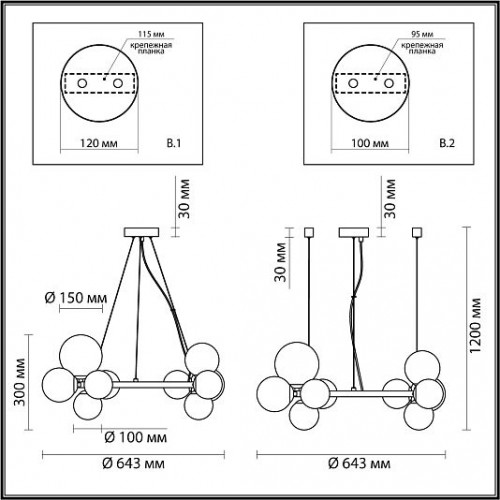 Люстра ODEON LIGHT TOVI 4818/11