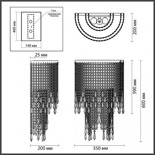 Бра ODEON LIGHT CHOKKA 5028/3W