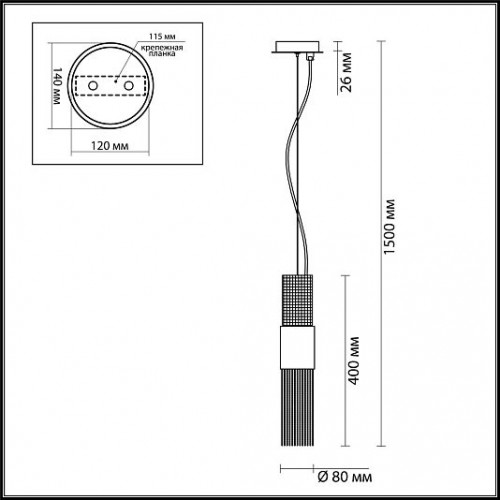 Подвес ODEON LIGHT PERLA 4631/1 Подвес ODEON LIGHT PERLA 4631/1
