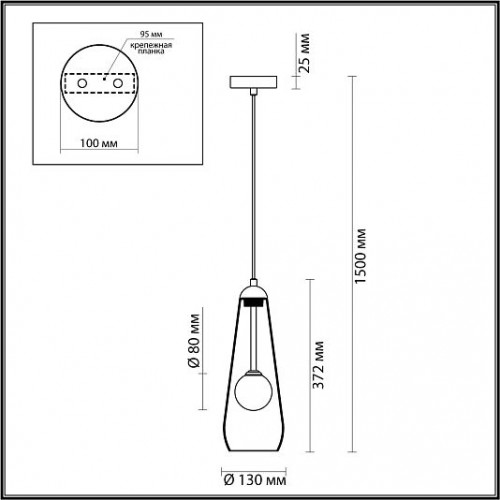 Подвес ODEON LIGHT LOSTAR 4954/1 Подвес ODEON LIGHT LOSTAR 4954/1