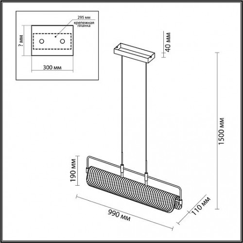 Подвес линейный ODEON LIGHT LINER 5056/35LA