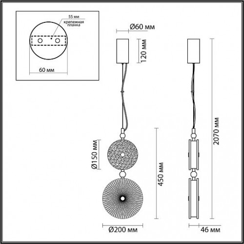 Подвес ODEON LIGHT CARAMELLA 5416/13LC