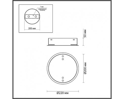 Основание потолочное ODEON LIGHT PANTA 4927/2R