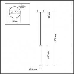 Подвес ODEON LIGHT SHINY 5061/5LB