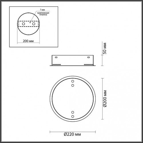 Основание потолочное ODEON LIGHT PANTA 4926/2R