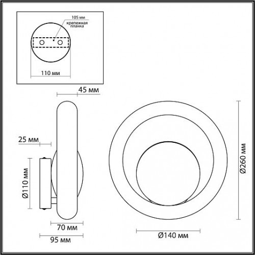 Настенный светильник ODEON LIGHT SATURN 5443/1W