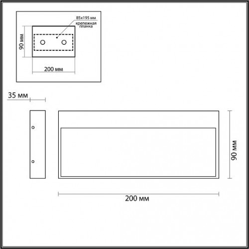 Подсветка для лестниц ODEON LIGHT VITTY 6649/5WL