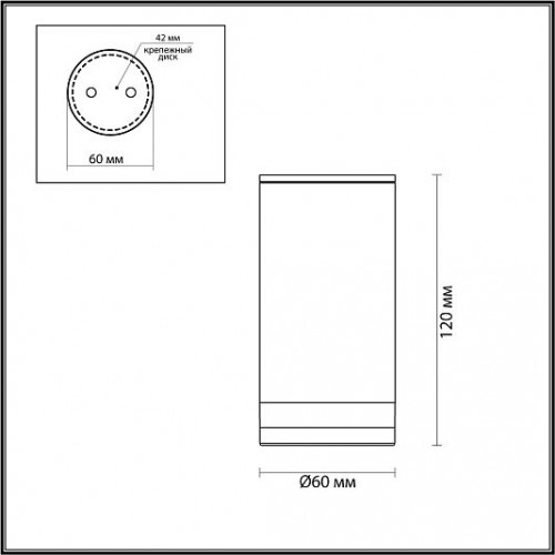Потолочный светильник ODEON LIGHT MOTTO 6605/1C Потолочный светильник ODEON LIGHT MOTTO 6605/1C
