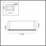 Потолочный ODEON LIGHT SMALL 7092/21CL