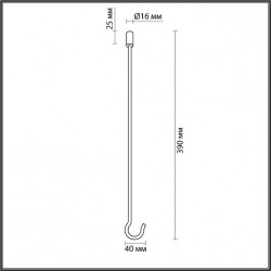 Крюк ODEON LIGHT CORDA 4399/40K