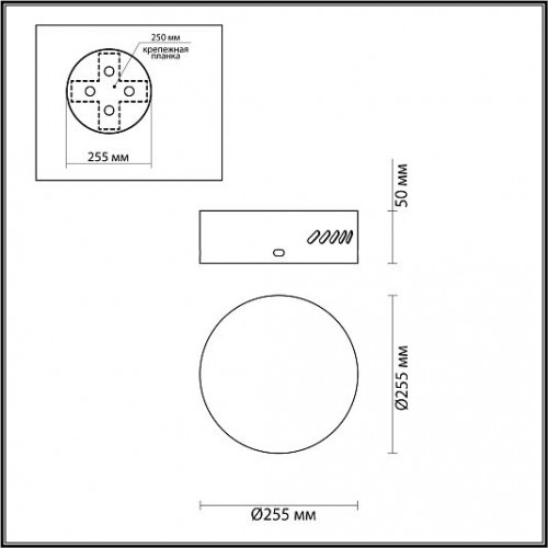 База потолочная ODEON LIGHT CROSSA 5072/2R