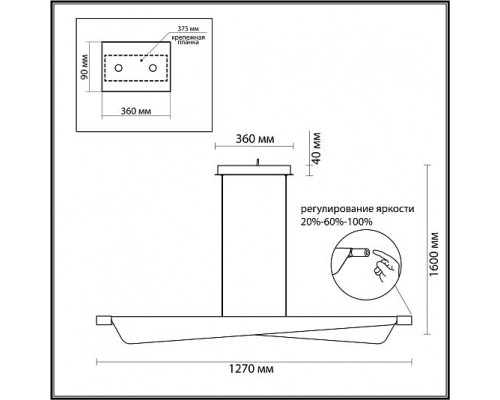 Линейный светильник ODEON LIGHT LINEA 7017/24LB