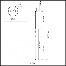 Подвесной ODEON LIGHT MONELLA 6640/12L