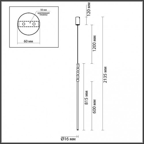 Подвесной ODEON LIGHT MONELLA 6640/12L