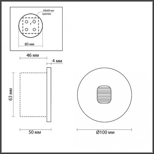 Подсветка для лестниц ODEON LIGHT VITTY 6651/1WL Подсветка для лестниц ODEON LIGHT VITTY 6651/1WL