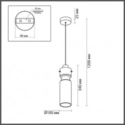 Подвес ODEON LIGHT SCROW 5057/1B