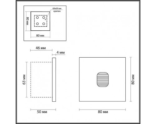 Подсветка для лестниц ODEON LIGHT VITTY 6650/1WL3