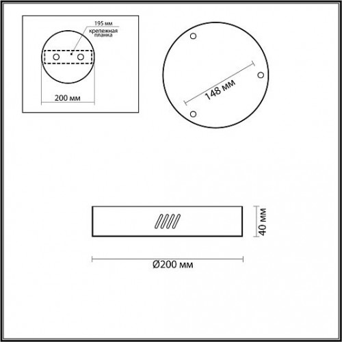 Чаша потолочная ODEON LIGHT BRIZZI 4244/3MN