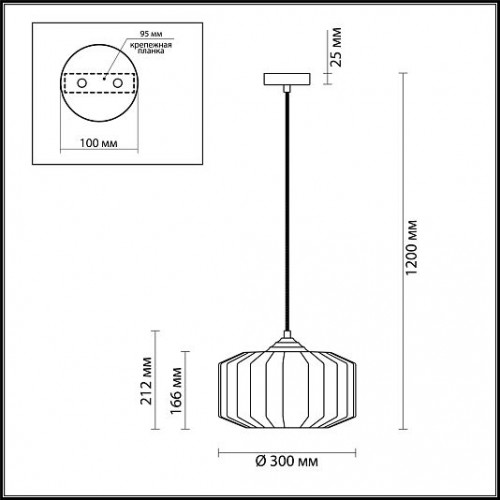 Подвес ODEON LIGHT BINGA 4746/1