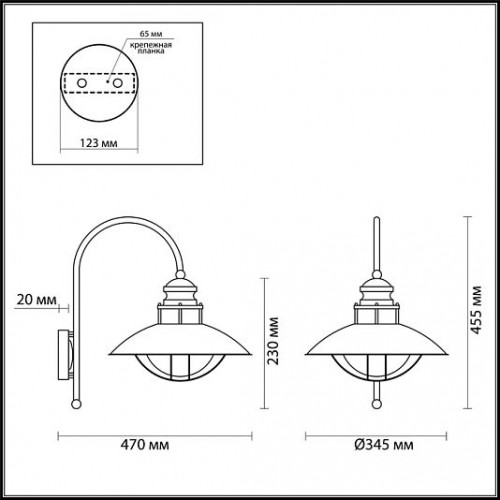 Уличный настенный светильник IP44 ODEON LIGHT DANTE 4164/1WA