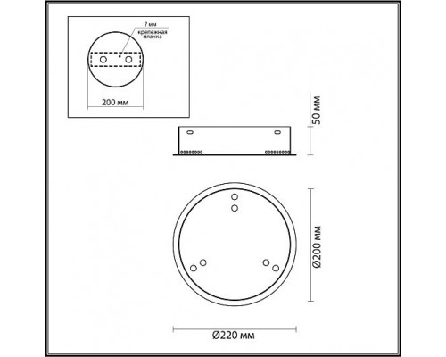 Основание потолочное ODEON LIGHT PANTA 4926/3R