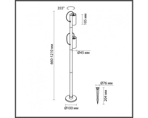 Уличные ODEON LIGHT SOTI 7087/12FL