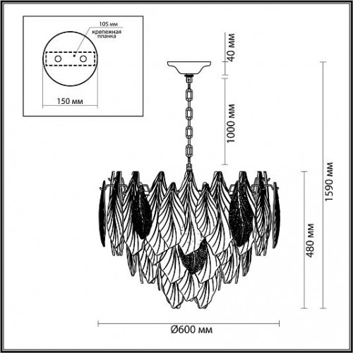 Люстра ODEON LIGHT LACE 5052/15