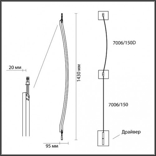 Настенный светильник ODEON LIGHT FINO 7006/150D Настенный светильник ODEON LIGHT FINO 7006/150D
