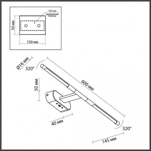 Настенный светильник ODEON LIGHT ALEDO 6635/7WL