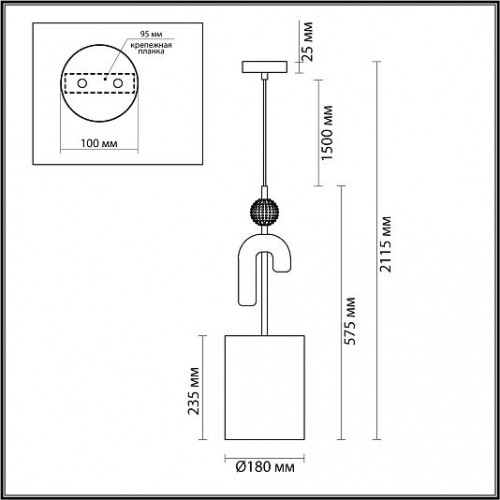 Подвес ODEON LIGHT Bagel 5410/1A