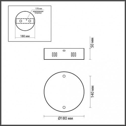 Чаша потолочная ODEON LIGHT Vekia 5015/2R