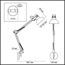 Бра раздвижное ODEON LIGHT KAPAL 3344/1W