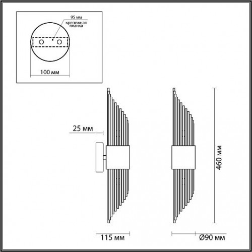 Бра ODEON LIGHT FLAMBI 4847/2W Бра ODEON LIGHT FLAMBI 4847/2W