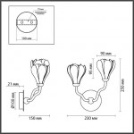 Бра ODEON LIGHT GARDI 5090/2W