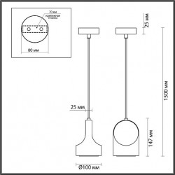 Подвесной ODEON LIGHT PIETRA 7010/1C