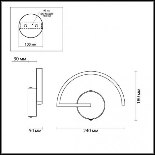 Настенный светильник ODEON LIGHT SUPREMA 4308/8WL Настенный светильник ODEON LIGHT SUPREMA 4308/8WL