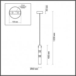 Подвес ODEON LIGHT SCROW 5059/5L