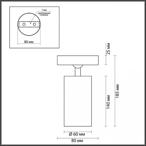 Потолочный накладной светильник ODEON LIGHT NINO 4279/1C