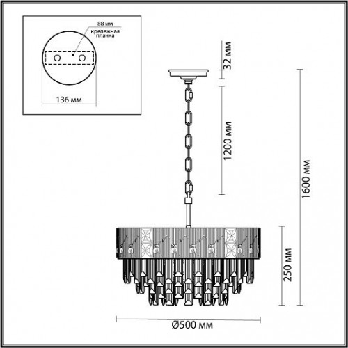 Люстра ODEON LIGHT FIESTA 5070/11