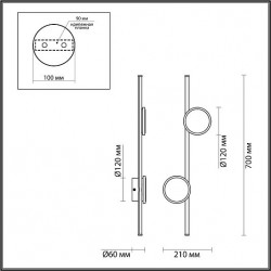 Настенный ODEON LIGHT STILO 6601/24WL