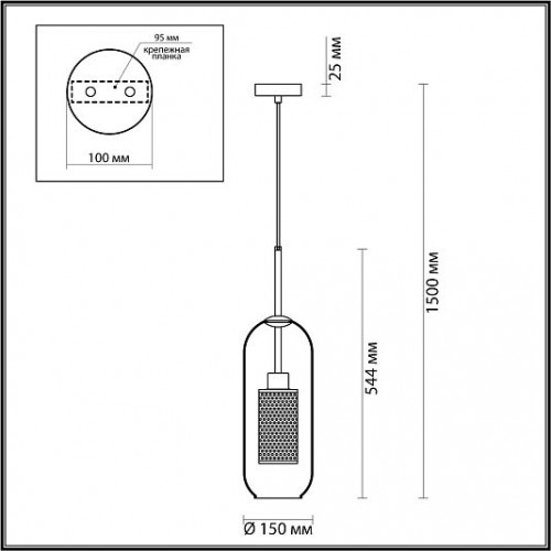 Подвес ODEON LIGHT CLOCKY 4940/1