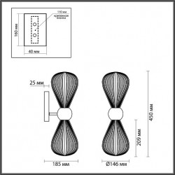 Бра ODEON LIGHT Elica 5402/2W