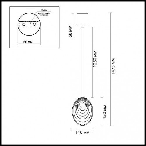 Подвес ODEON LIGHT MUSSELS 5038/1A