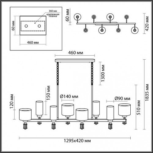 Люстра ODEON LIGHT SAGA 5088/8A